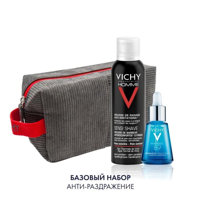 Vichy мужской набор. Косметичка виши. Vichy подарочный набор для мужчин. Косметичка виши белая в подарок.