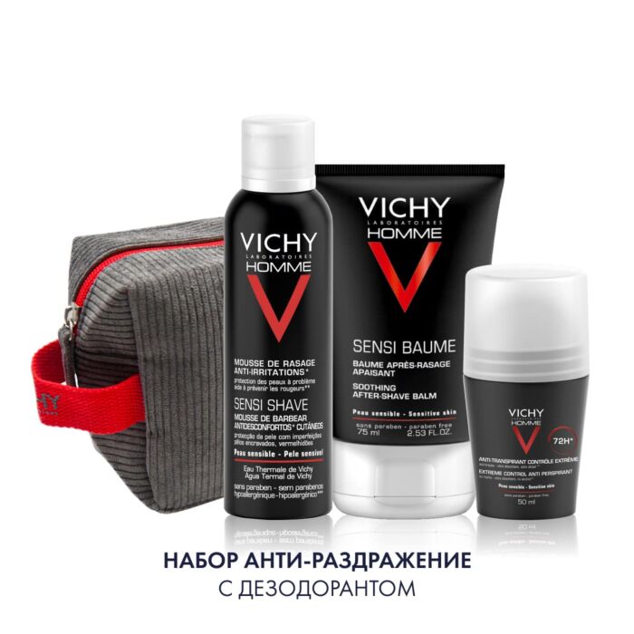 Vichy набор. Vichy мужской набор. Виши для мужчин. Модель Vichy.